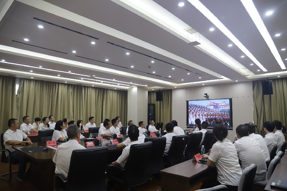 創(chuàng  )投集團組織職工收聽(tīng)收看紀念中國人民抗日戰爭暨世界反法西斯戰爭勝利80周年大會(huì )實(shí)況直播